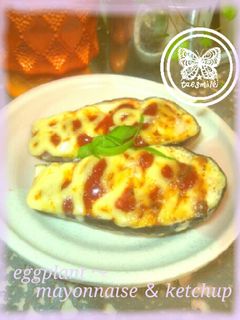 なすびのマヨ焼き♪トースターだけで♪-レシピのメイン写真