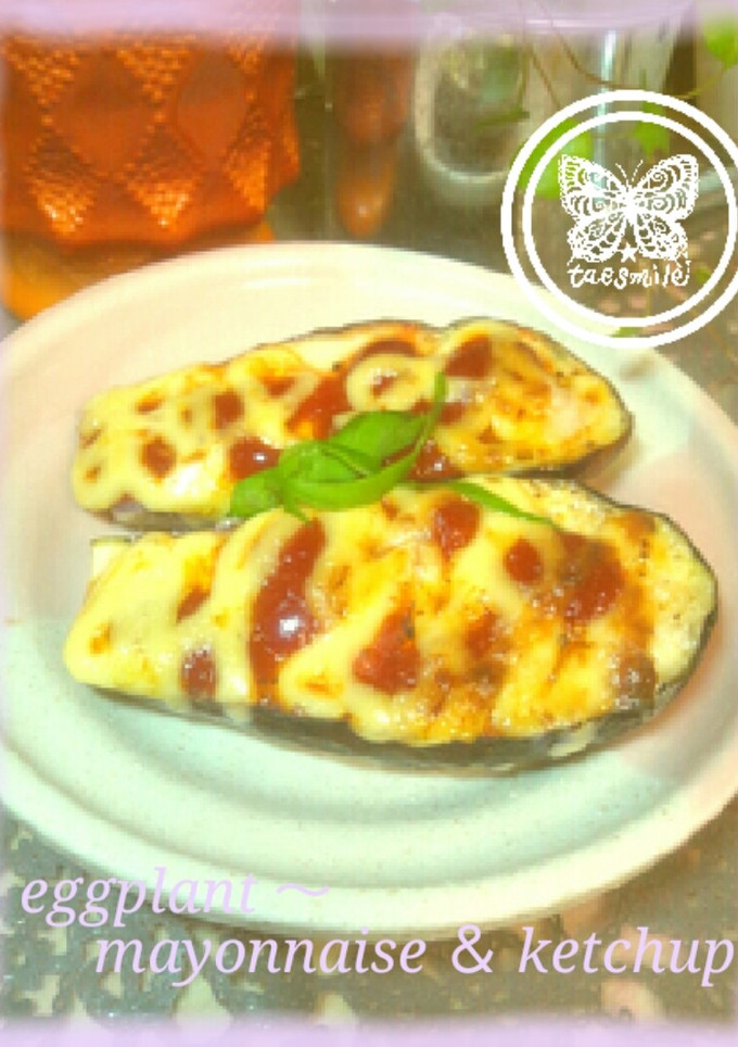 なすびのマヨ焼き♪トースターだけで♪-レシピのメイン写真