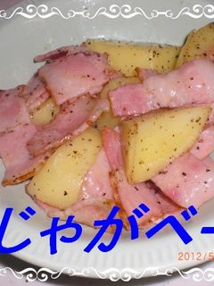 ♫お弁当に じゃがベー♫-レシピのメイン写真