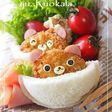 クマカツのポケットサンド