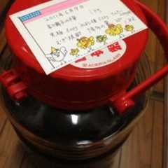 愛知産の梅酒-レシピのメイン写真