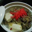 色々入った牛丼
