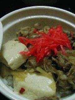 色々入った牛丼-レシピのメイン写真