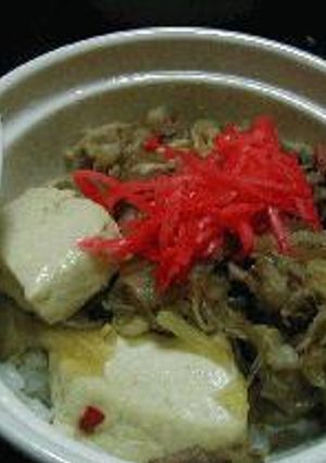 色々入った牛丼-レシピのメイン写真
