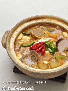 韓国料理ー韓国味噌鍋:デンジャンチゲ-レシピのメイン写真