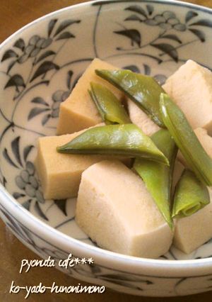 スナップえんどうと高野豆腐の煮物-レシピのメイン写真