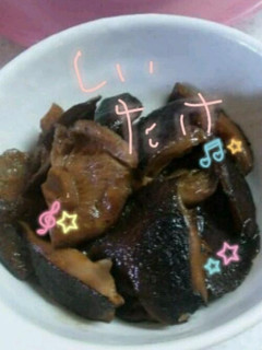 しいたけの甘辛煮-レシピのメイン写真