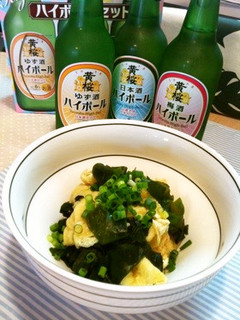 お酒に合う〜♪油揚げとワカメでささっと煮-レシピのメイン写真