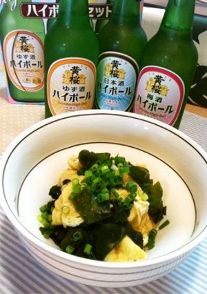 お酒に合う〜♪油揚げとワカメでささっと煮-レシピのメイン写真