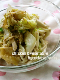 鶏と白菜のwごまマヨサラダ-レシピのメイン写真