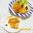 鶏の揚げ餃子☆オレンジ風味