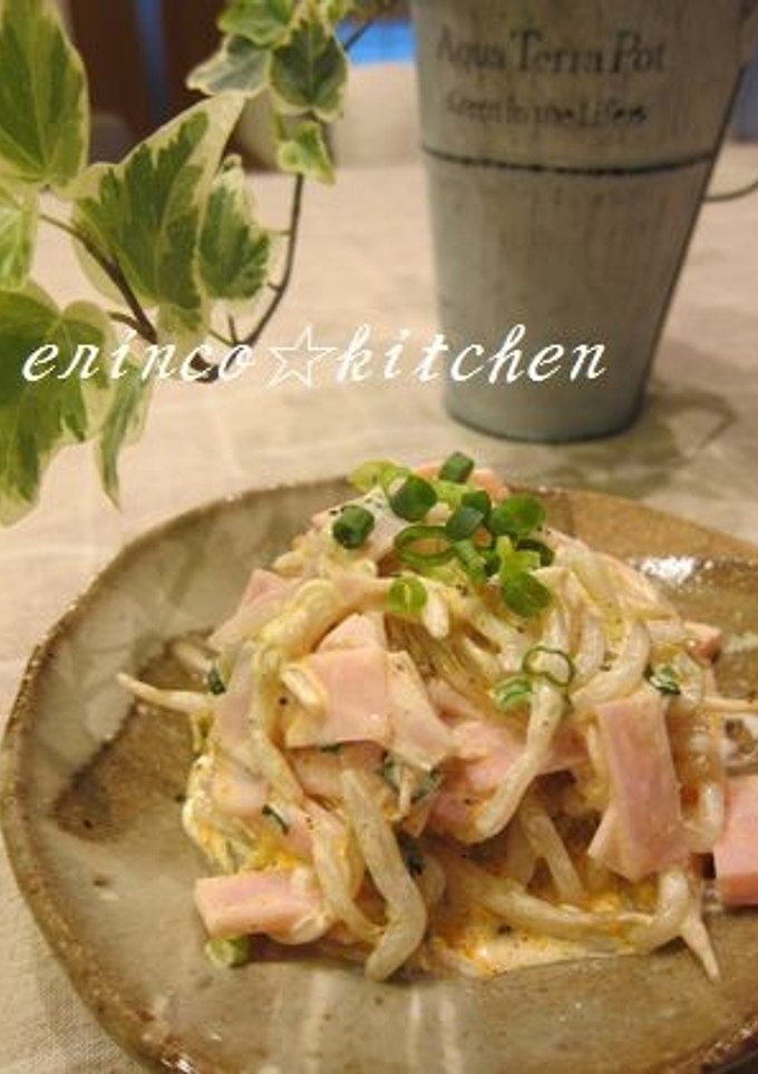もやしとハムの中華風さっぱりサラダ☆-レシピのメイン写真