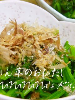 白だしで♡ほうれん草のおひたし-レシピのメイン写真