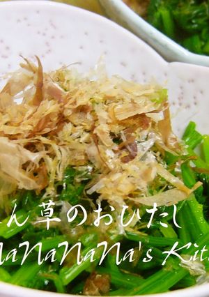 白だしで♡ほうれん草のおひたし-レシピのメイン写真