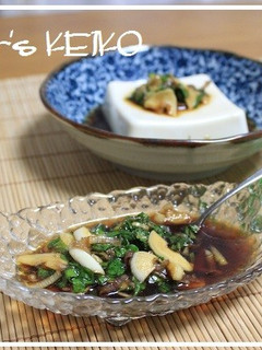 【農家のレシピ】香味野菜の醤油漬け-レシピのメイン写真