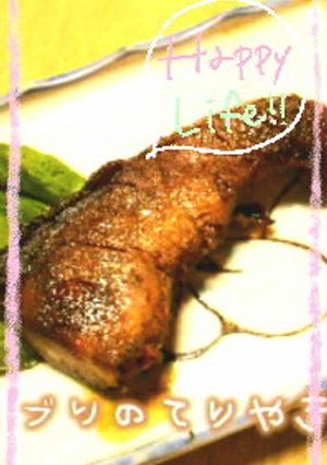 漬け込みなしだよ♪簡単ブリのてりやき-レシピのメイン写真