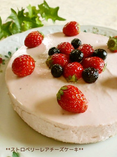 **ストロベリーレアチーズケーキ**-レシピのメイン写真