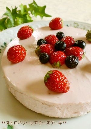 **ストロベリーレアチーズケーキ**-レシピのメイン写真