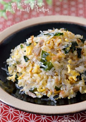 梅ツナわかめの*プチプチ炒飯*-レシピのメイン写真