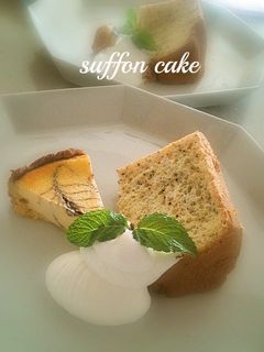 紅茶 シフォンケーキ-レシピのメイン写真