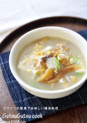 韓国料理ー干したらのスープ「プゴグッ」-レシピのメイン写真