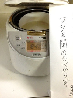 蔵元の塩麹(しおこうじ)の作り方-レシピのメイン写真
