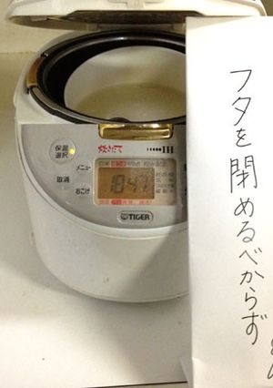蔵元の塩麹（しおこうじ）の作り方-レシピのメイン写真