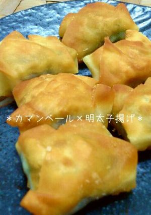 ★カマンベールと明太子の包み揚げ★-レシピのメイン写真