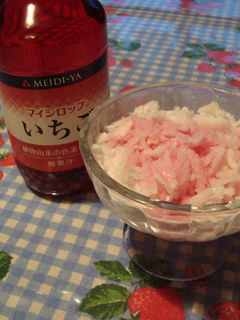 牛乳de☆かき氷☆-レシピのメイン写真