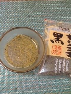 温野菜に!ゴマ味噌マヨソース-レシピのメイン写真