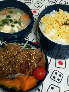 塩麹漬け牛肉パパ弁当♪-レシピのメイン写真