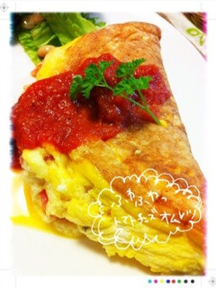 ふわとろ! トマトのチーズオムレツ♫-レシピのメイン写真