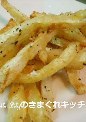セロリアック（ラブ）のフレンチフライ-レシピのメイン写真
