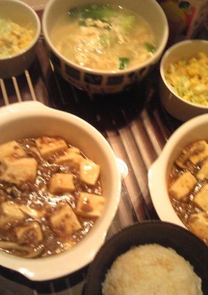 優しい味の麻婆豆腐★-レシピのメイン写真