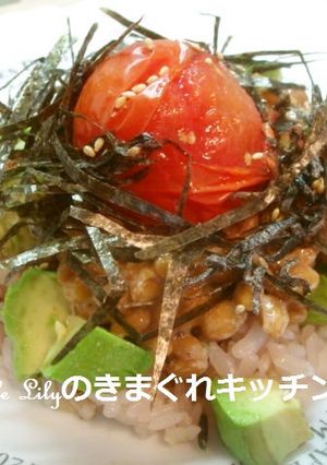 焼きトマト入り納豆アボカドごはん-レシピのメイン写真