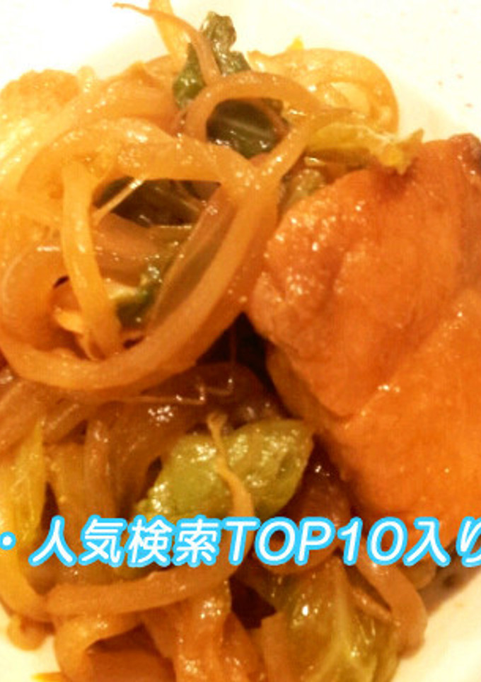 鮭のちゃんちゃん焼き風-レシピのメイン写真
