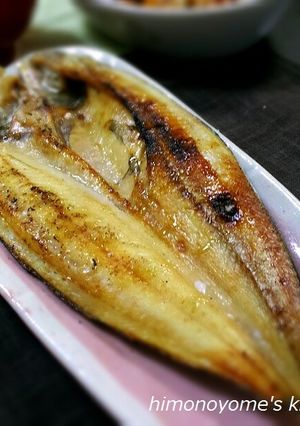 [魚食にかえる]基本の干物の焼き方-レシピのメイン写真