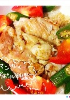 家にある材料で★ 簡単 カオマンガイ ♪-レシピのメイン写真