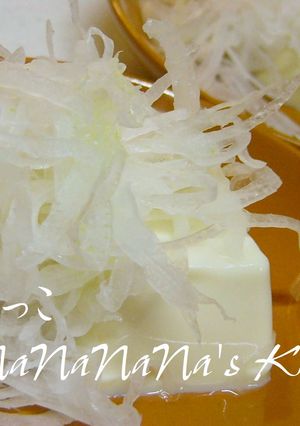ちょっとボリュームアップ♡冷や奴-レシピのメイン写真