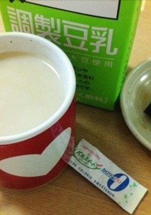 ほっ＊スタバ風 ほうじ茶ティーラテ-レシピのメイン写真