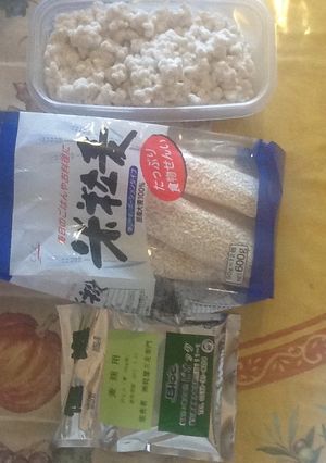 自家製麦麹ができたので記録-レシピのメイン写真