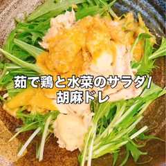 รูปของ リアル3分以下で簡単!濃厚胡麻味噌ドレ
