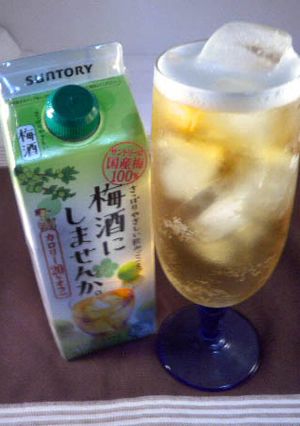 梅酒のビール割り-レシピのメイン写真