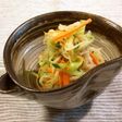 サラダ仕立ての切り干し大根