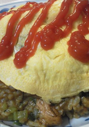 【リメイク】カレー炒飯のオムライス☆-レシピのメイン写真