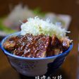 名古屋飯!味噌カツ丼