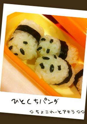 ひとくちパンダ-レシピのメイン写真