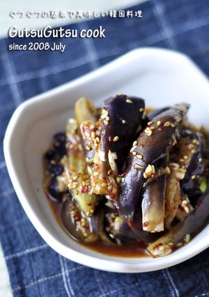 韓国料理ー茄子の韓国風和え-レシピのメイン写真