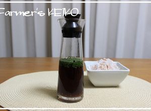 青シソドレッシング（ノンオイル）-レシピのメイン写真