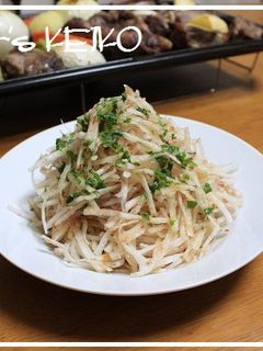 大根サラダ(青シソドレッシング)-レシピのメイン写真